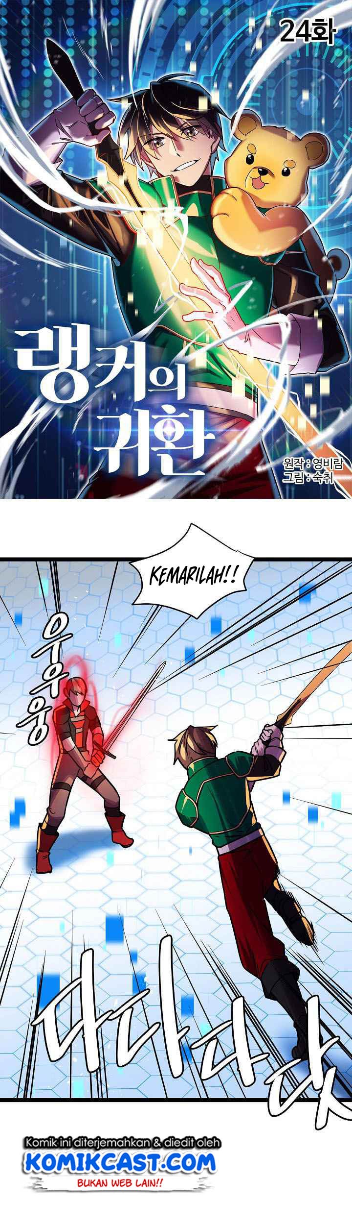 Ranker’s Return Bab 24 halaman 2