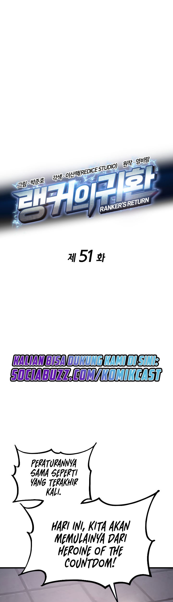 Ranker’s Return Bab 51 halaman 2