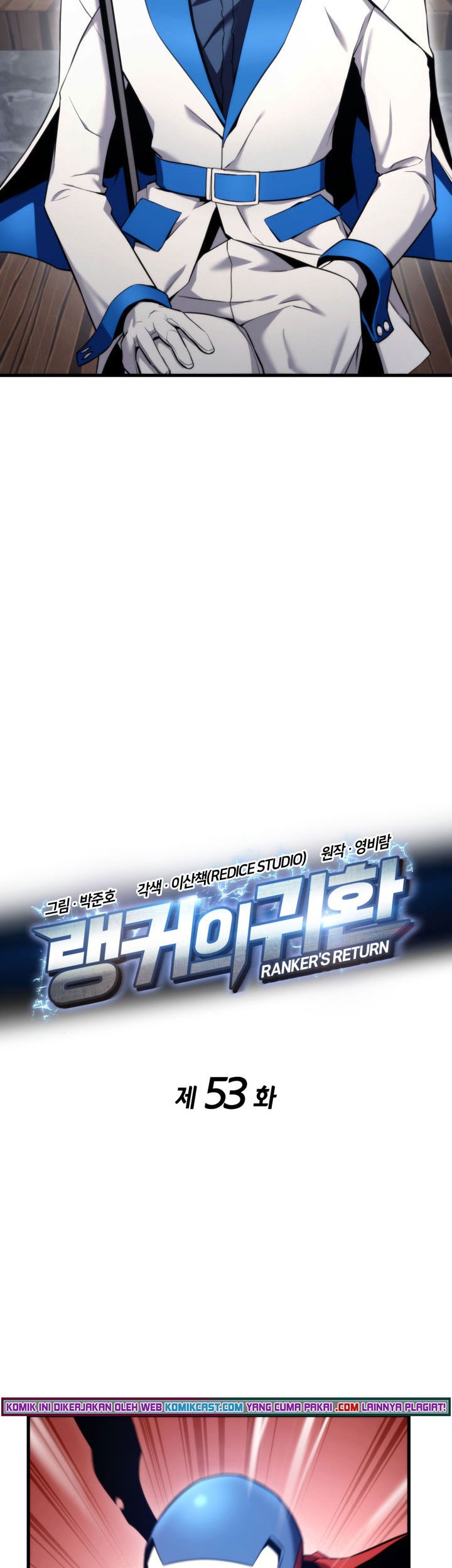 Ranker’s Return Bab 53 halaman 12