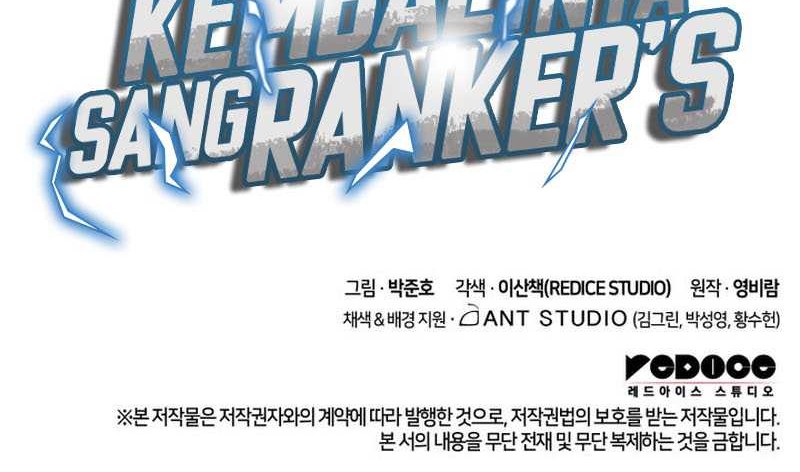 Ranker’s Return Bab 63 halaman 65
