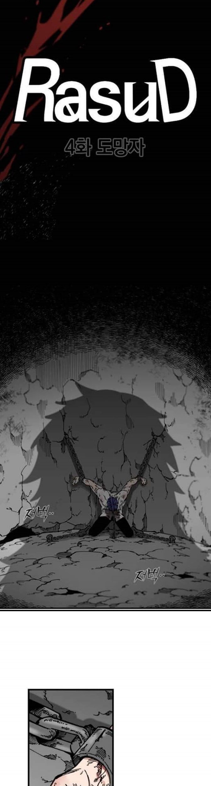 Rathard chapter 04 halaman 10