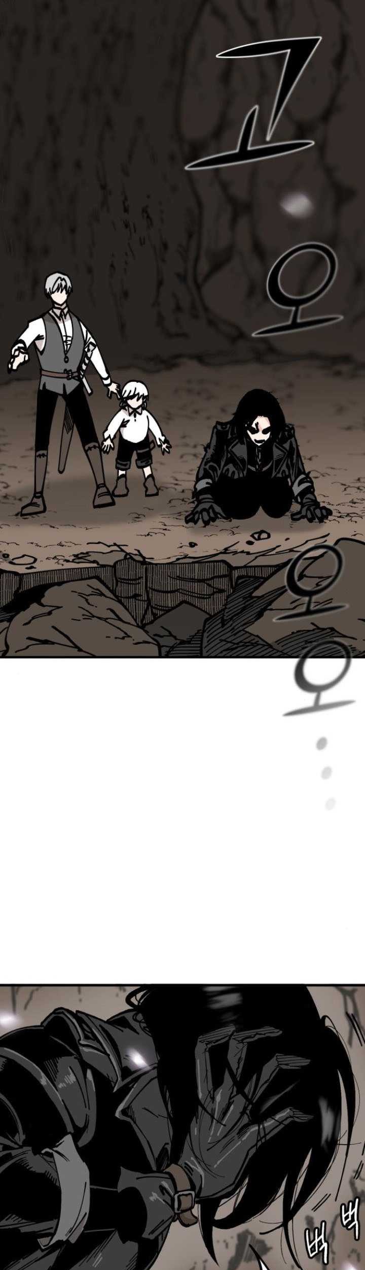 Rathard chapter 16 halaman 2