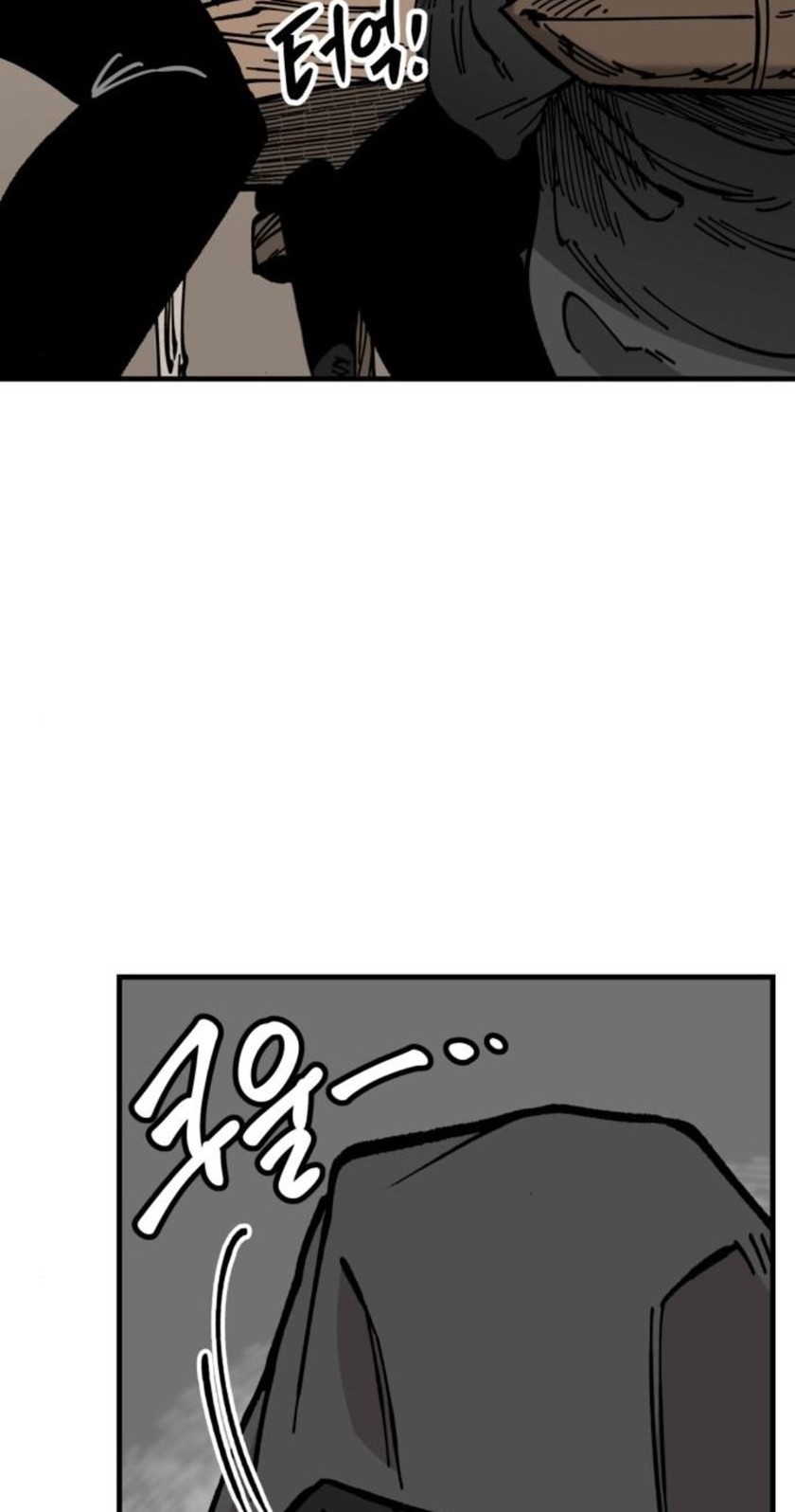 Rathard chapter 23 halaman 5