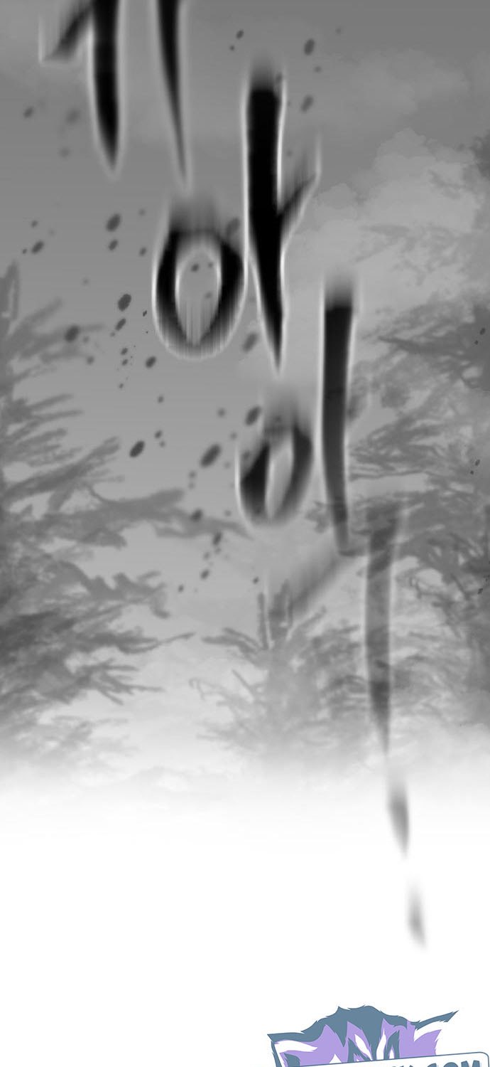 Rathard chapter 32 halaman 14