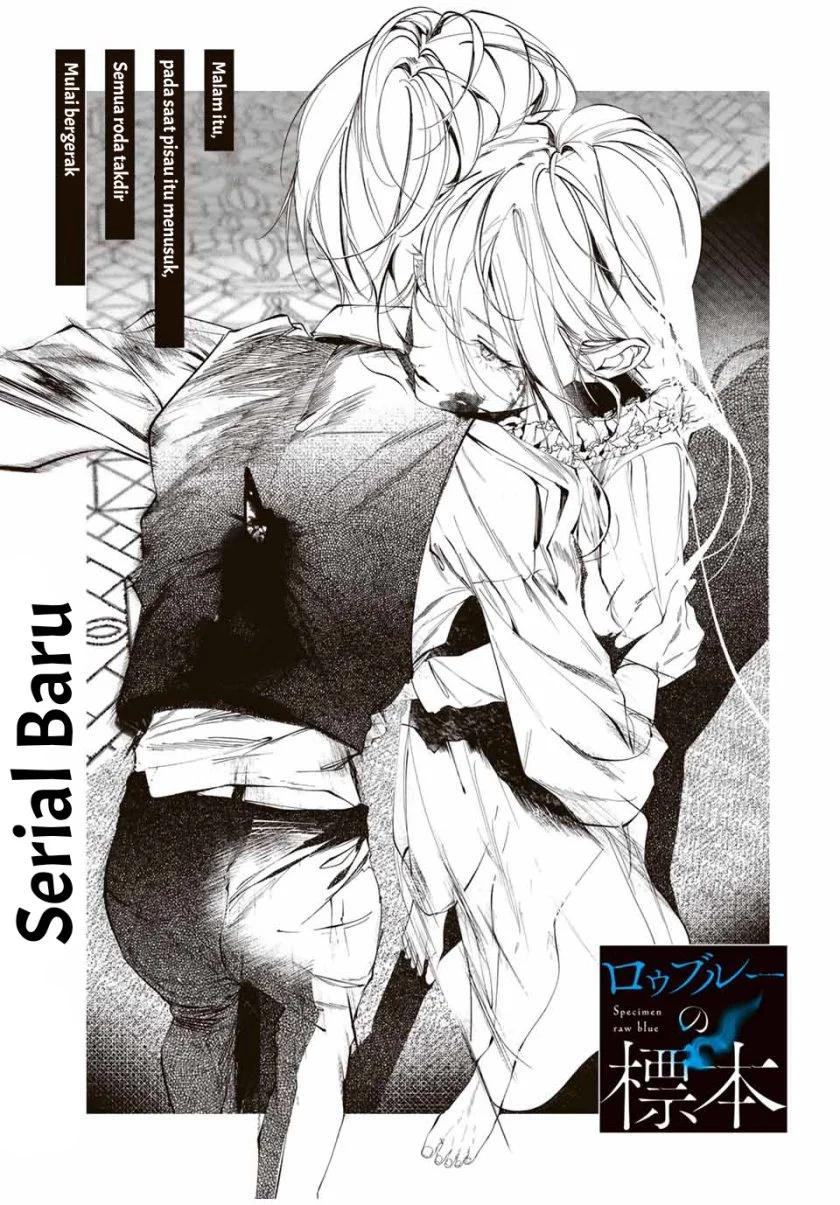 Raw Blue no Hyohon chapter 1 halaman 2