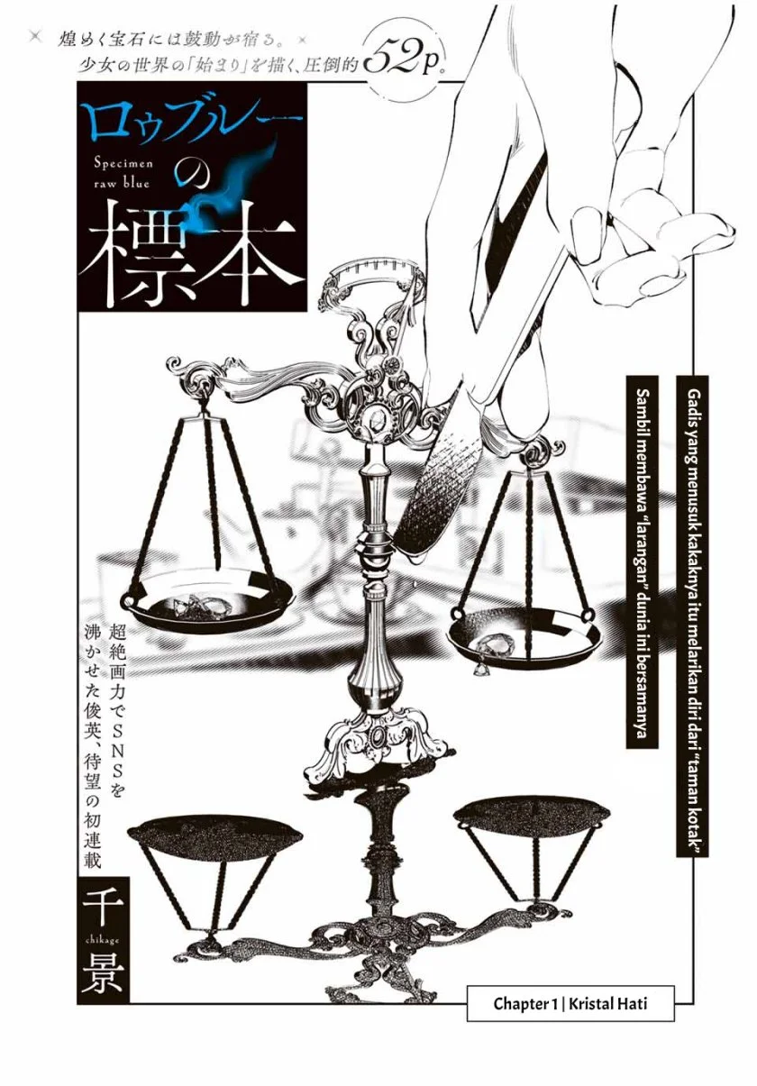 Raw Blue no Hyohon chapter 1 halaman 6