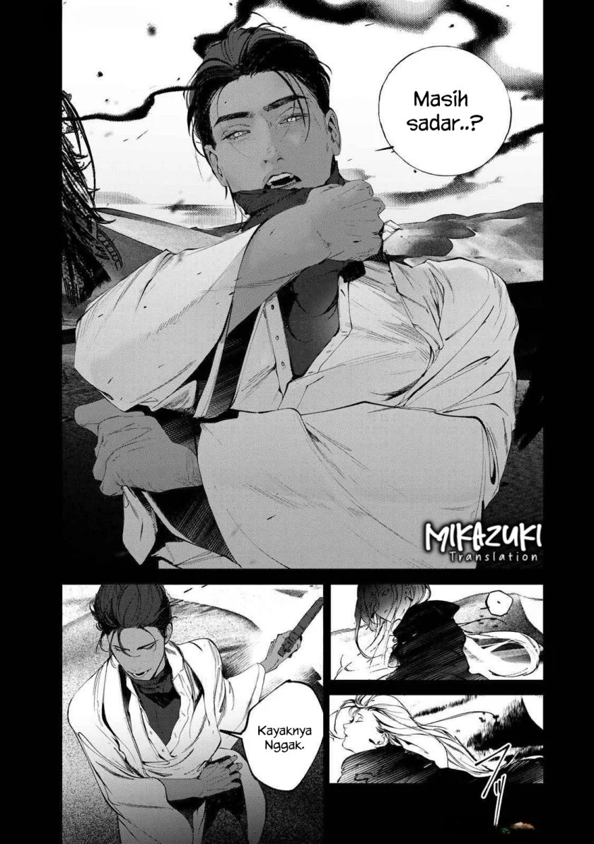 Raw Blue no Hyohon chapter 1 halaman 8