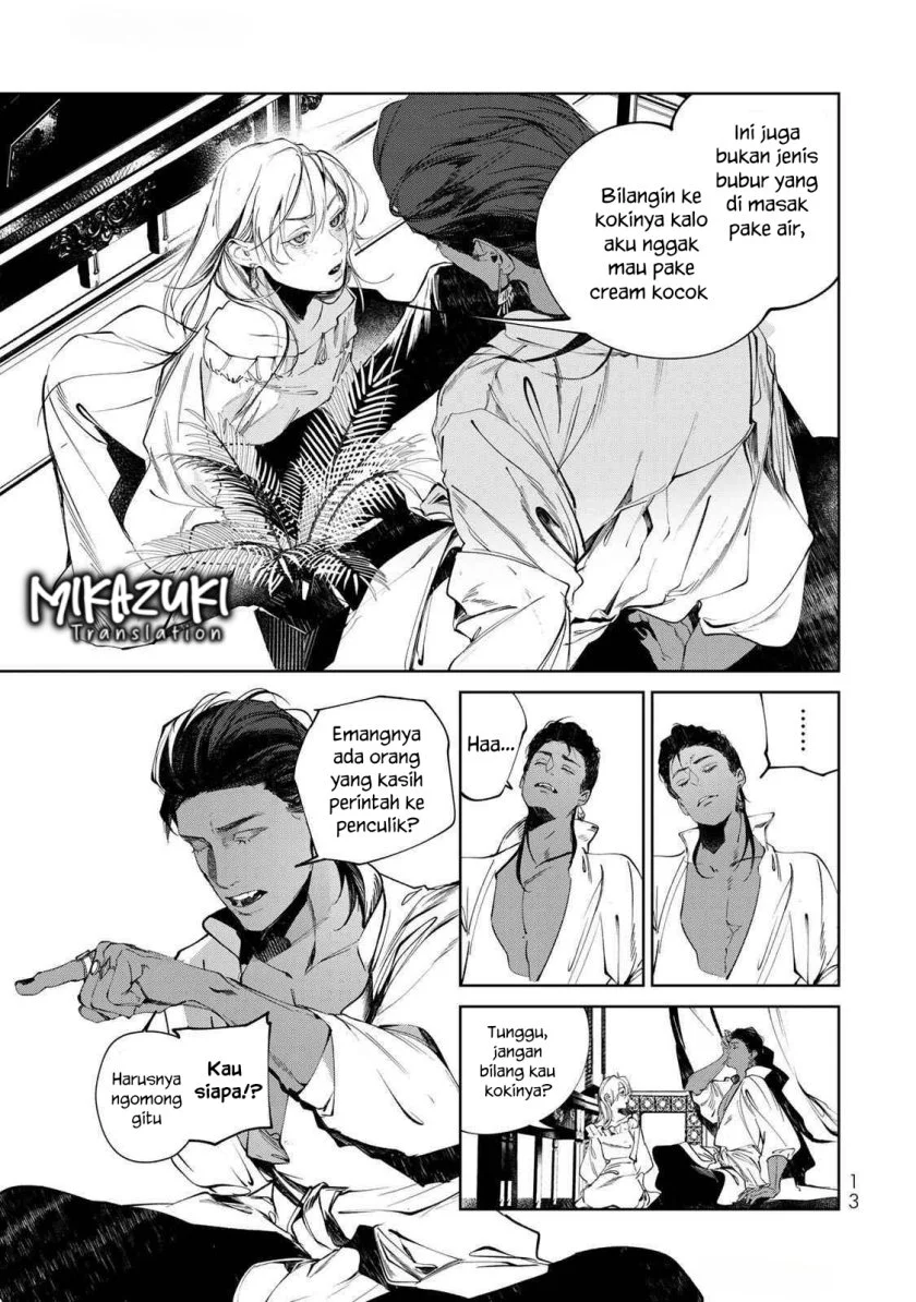 Raw Blue no Hyohon chapter 1 halaman 14