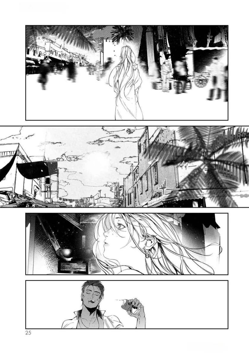 Raw Blue no Hyohon chapter 1 halaman 26