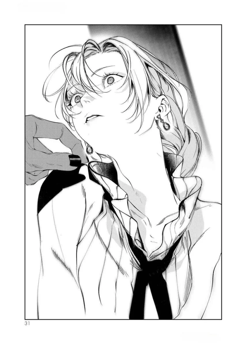 Raw Blue no Hyohon chapter 1 halaman 32