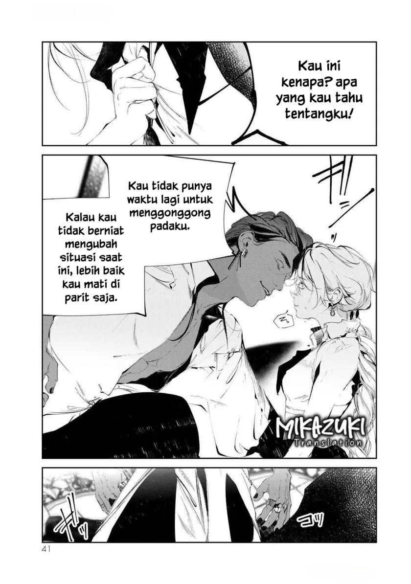 Raw Blue no Hyohon chapter 1 halaman 42