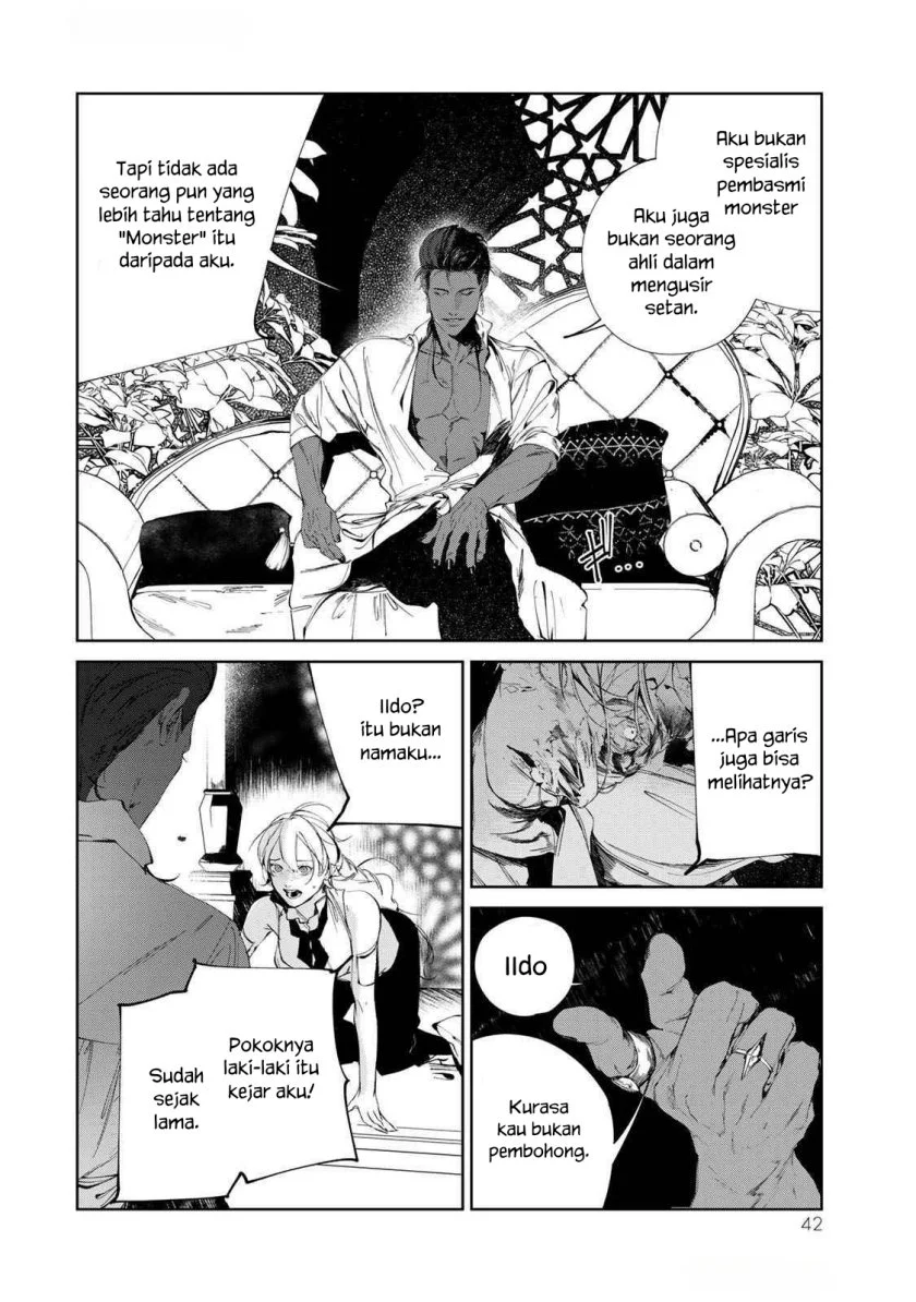 Raw Blue no Hyohon chapter 1 halaman 43
