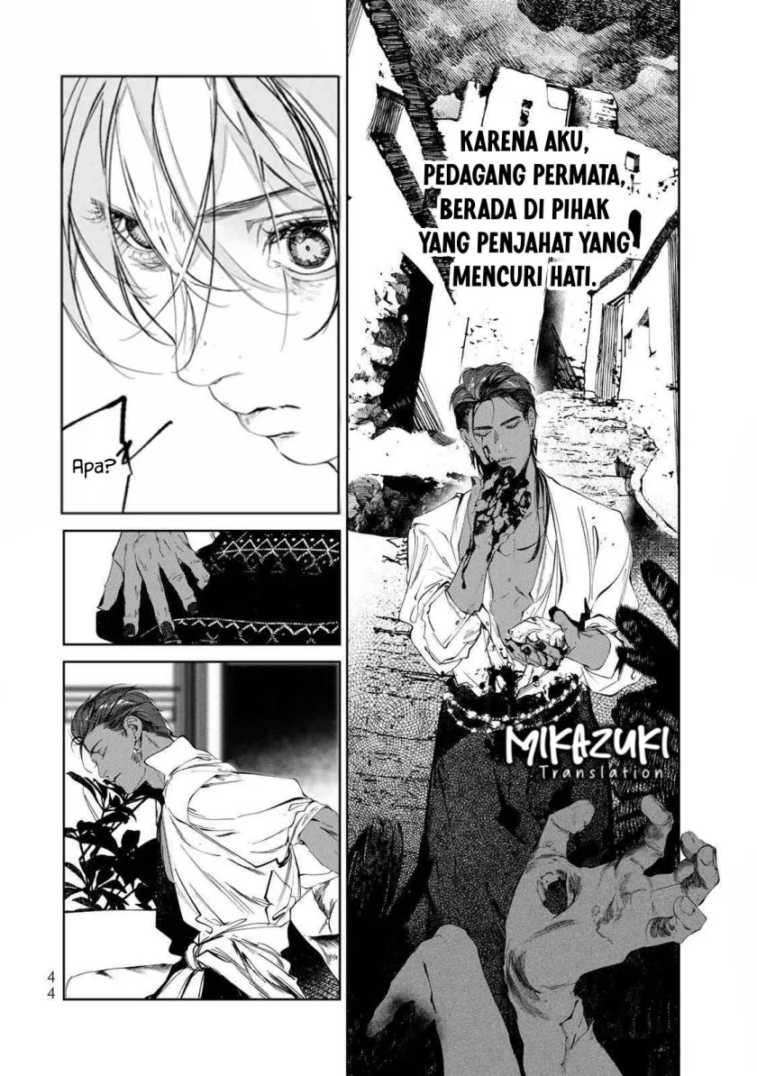 Raw Blue no Hyohon chapter 1 halaman 45