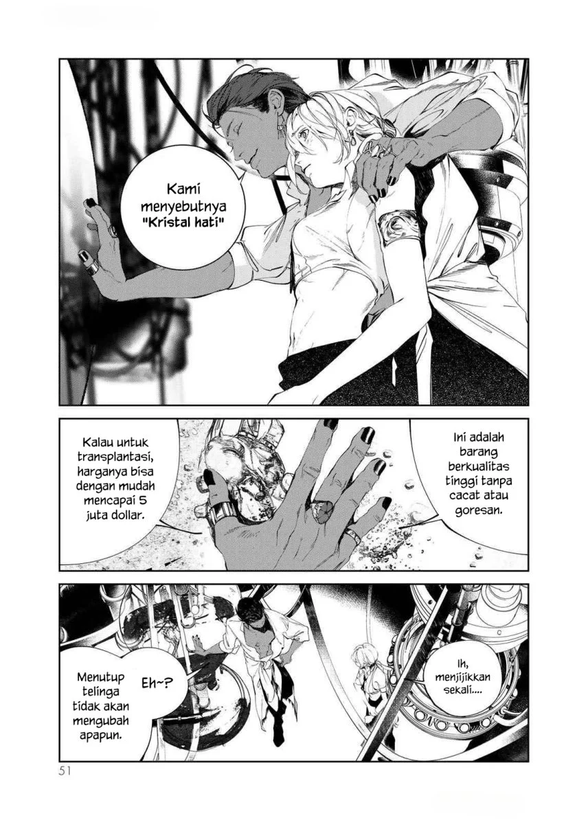 Raw Blue no Hyohon chapter 1 halaman 52