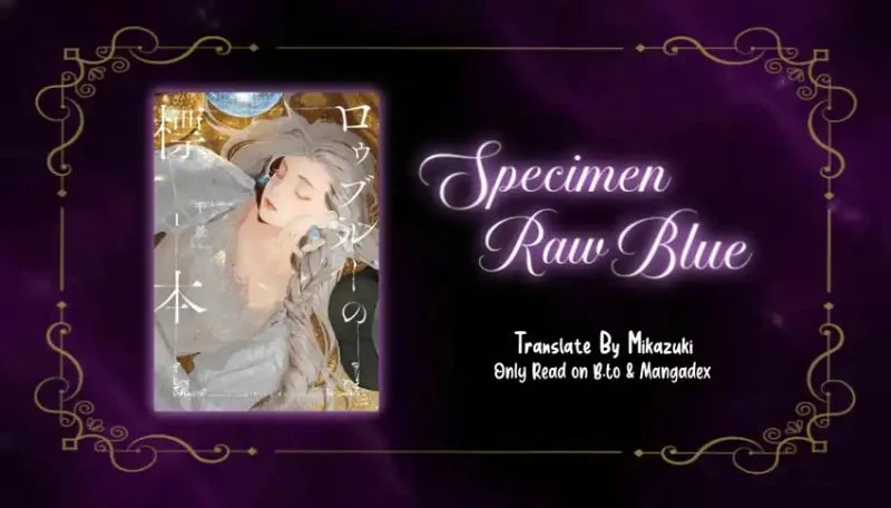 Raw Blue no Hyohon chapter 2 halaman 1