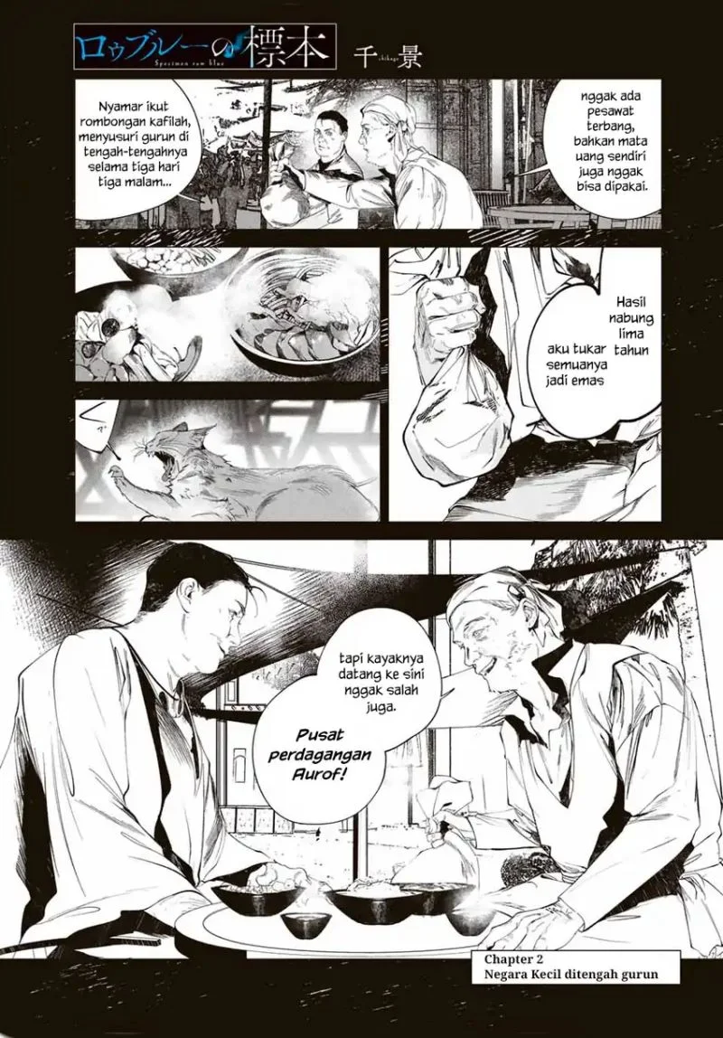 Raw Blue no Hyohon chapter 2 halaman 2