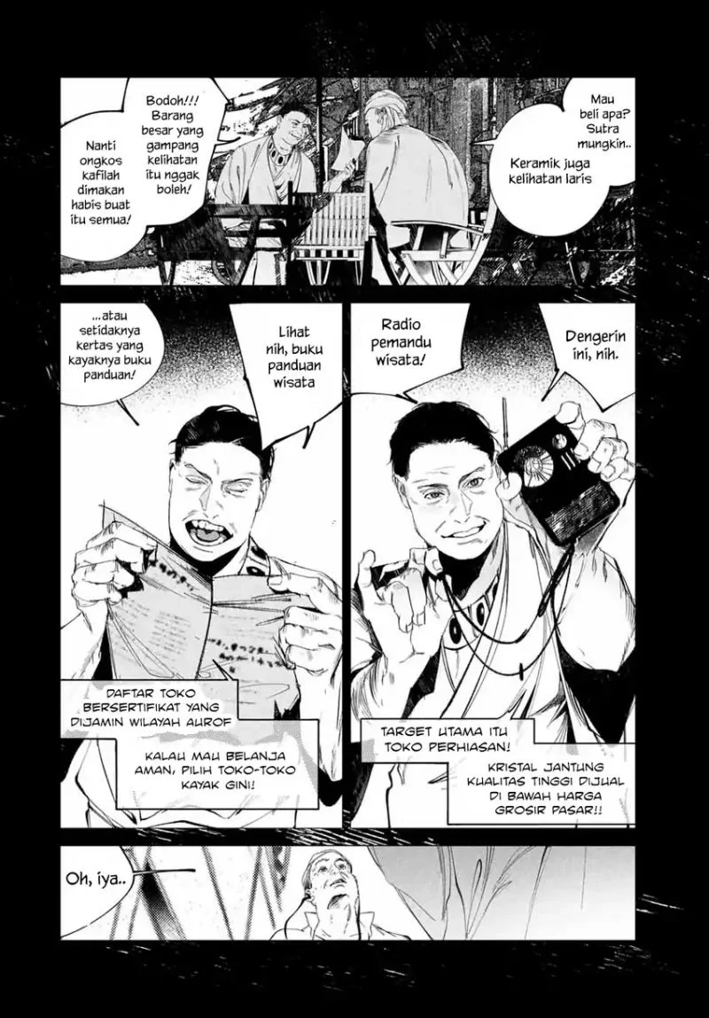 Raw Blue no Hyohon chapter 2 halaman 3