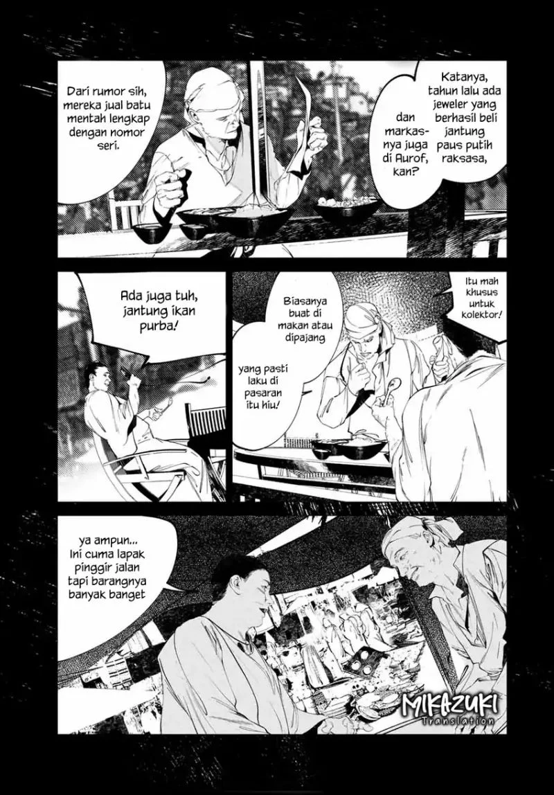 Raw Blue no Hyohon chapter 2 halaman 4