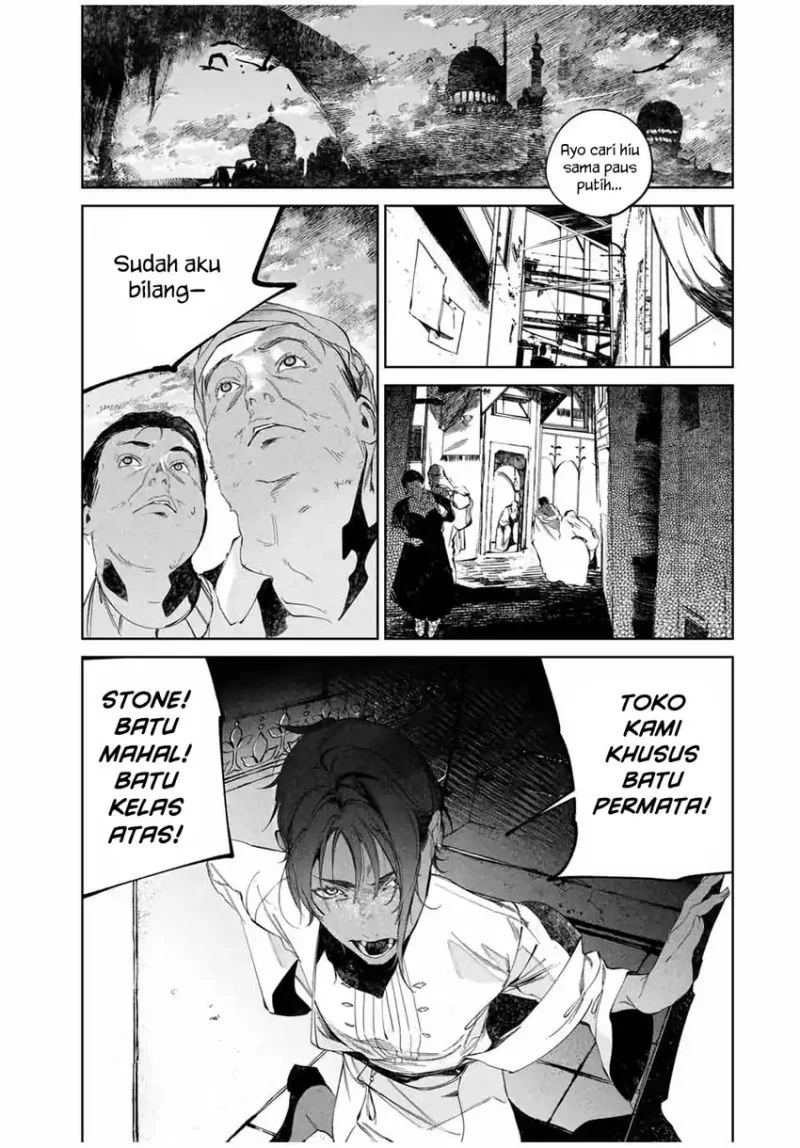 Raw Blue no Hyohon chapter 2 halaman 6