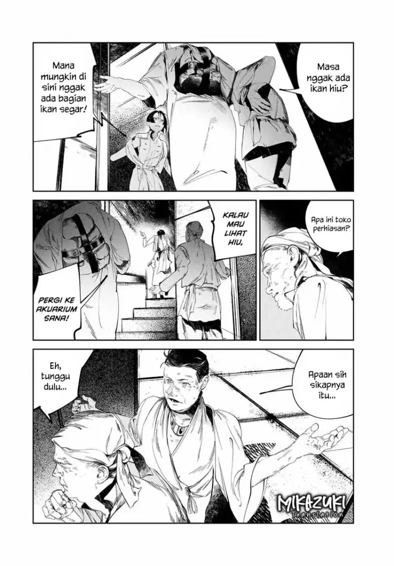 Raw Blue no Hyohon chapter 2 halaman 7