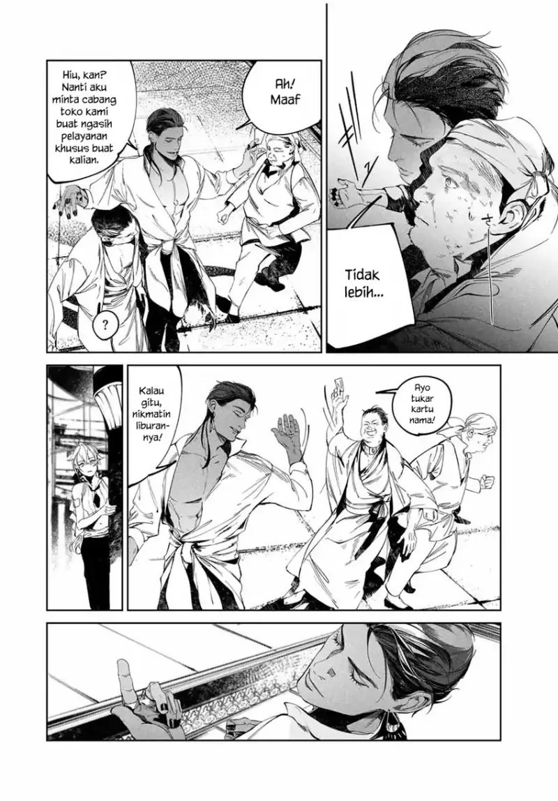 Raw Blue no Hyohon chapter 2 halaman 9