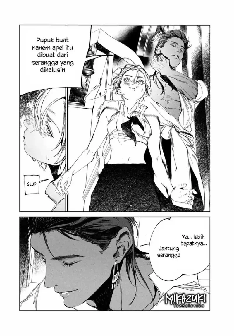Raw Blue no Hyohon chapter 2 halaman 19