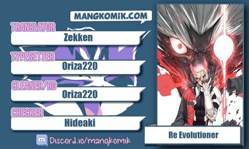 Re Evolutioner Bab 05 halaman 1
