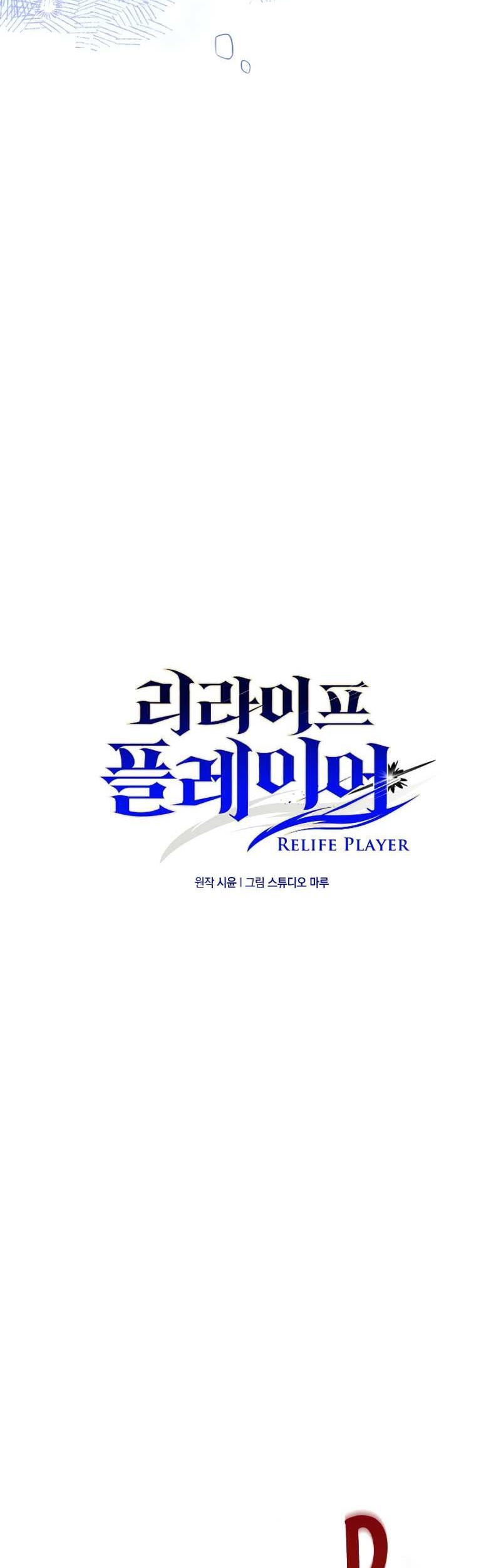 Re: Life Player Bab 05 halaman 15