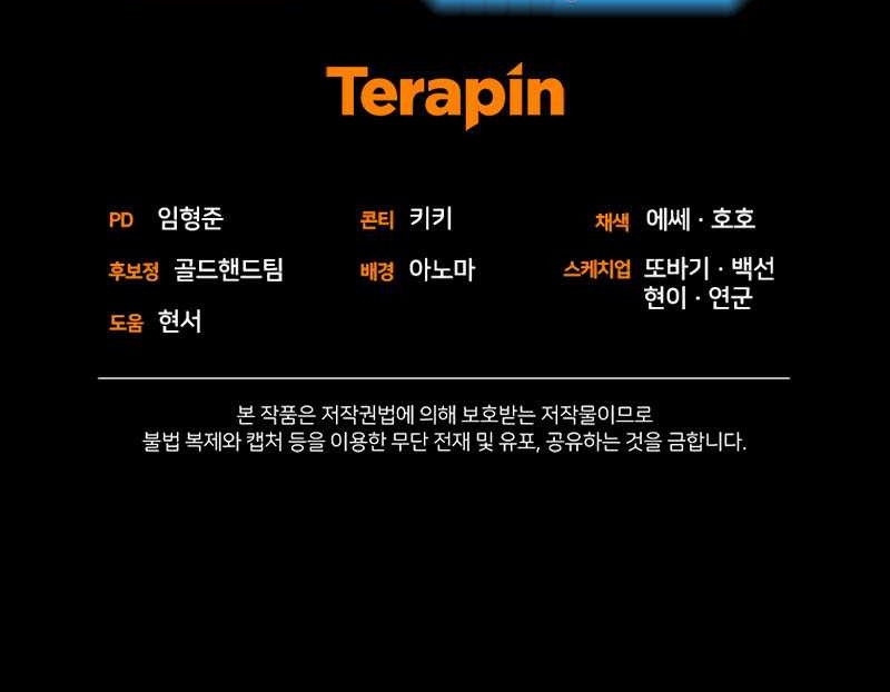 Re: Life Player Bab 05 halaman 63
