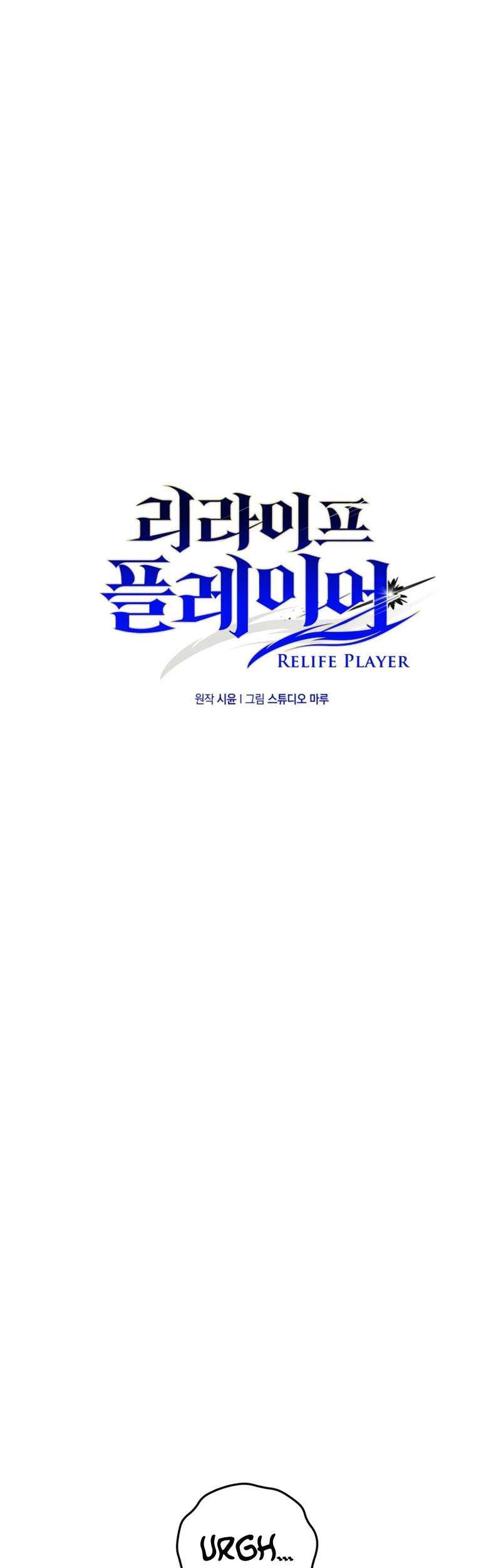 Re: Life Player Bab 12 halaman 6