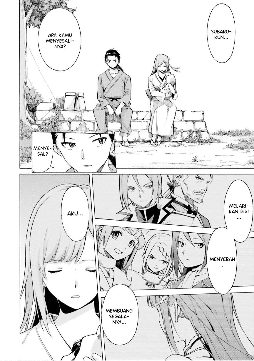 Re Zero Alternative Chapter One-Shot Bab 00 halaman 19
