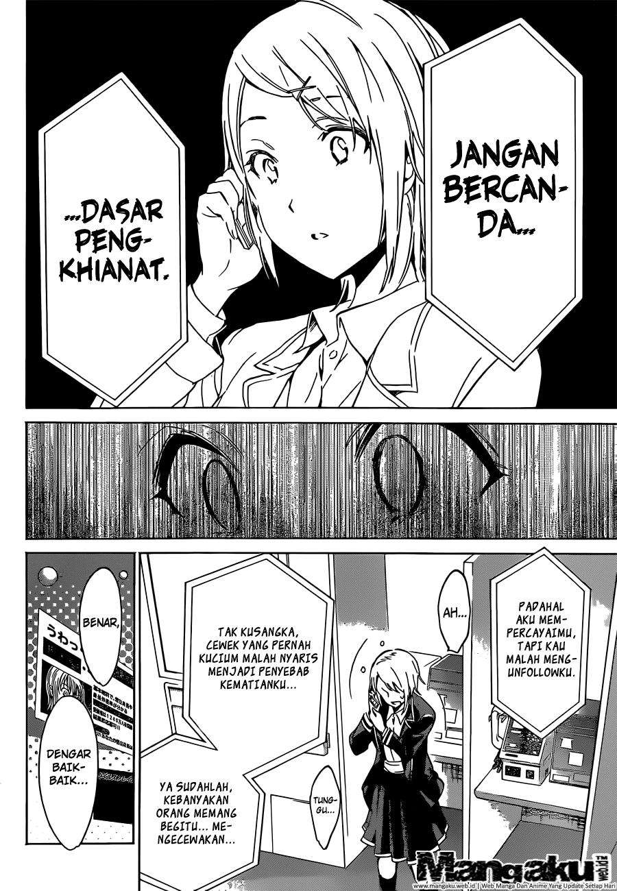 Real Account 2 chapter 11 halaman 12