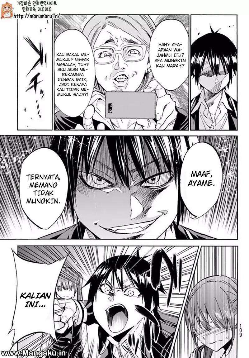 Real Account 2 chapter 61 halaman 16