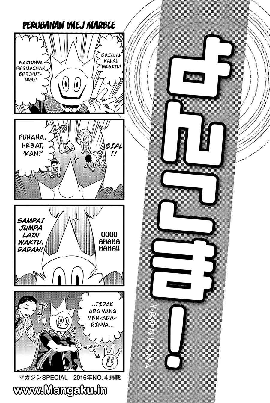 Real Account 2 chapter 66 halaman 20