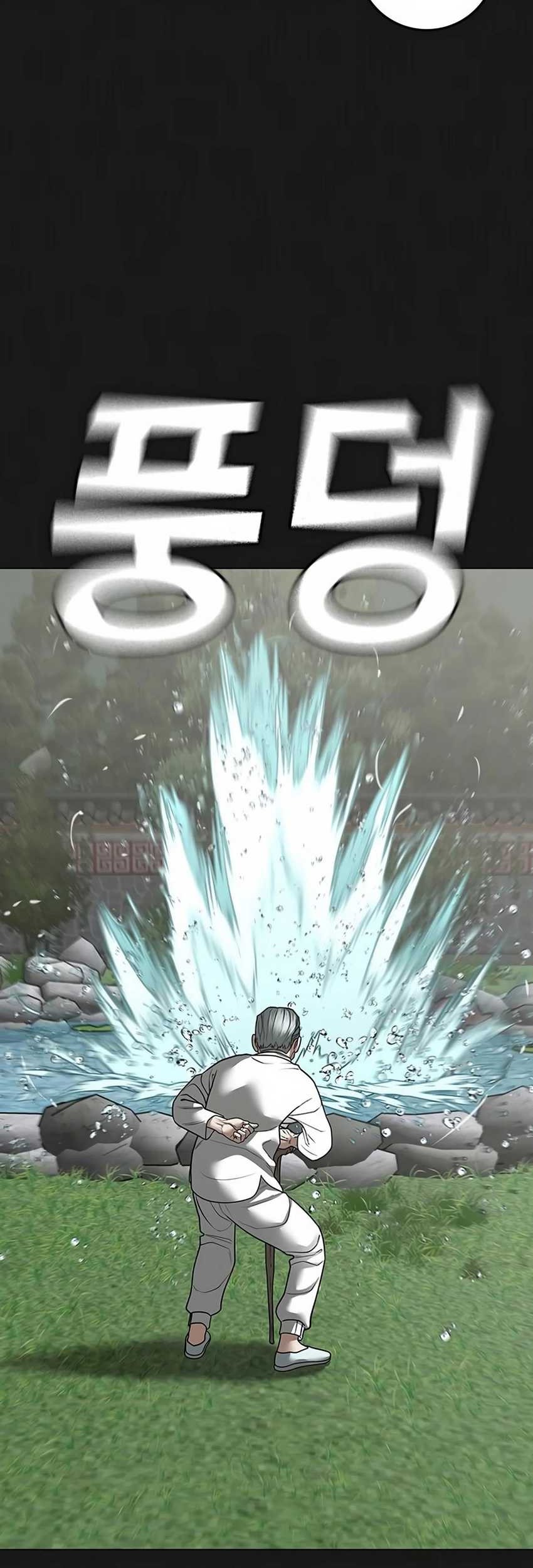 Reality Quest Bab 104 halaman 19