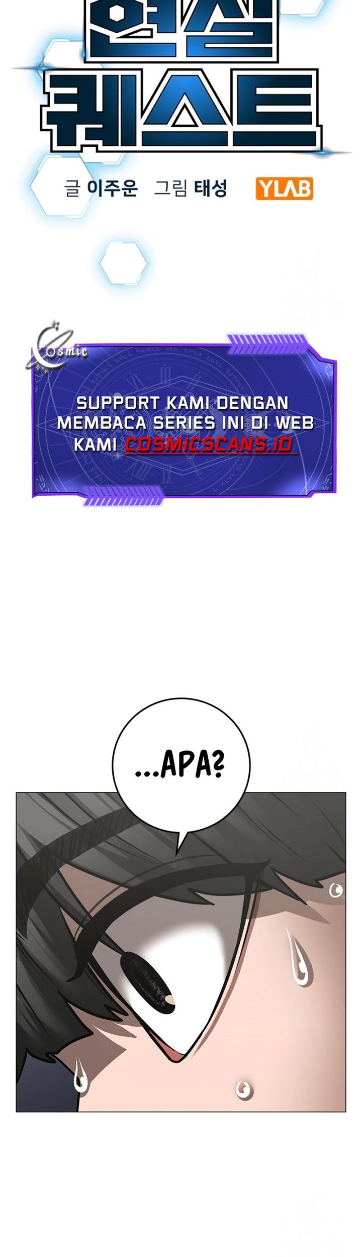 Reality Quest Bab 107 halaman 6