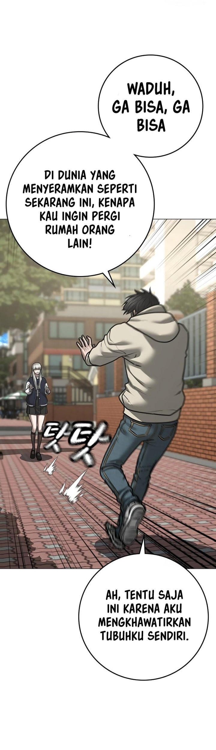 Reality Quest Bab 107 halaman 7