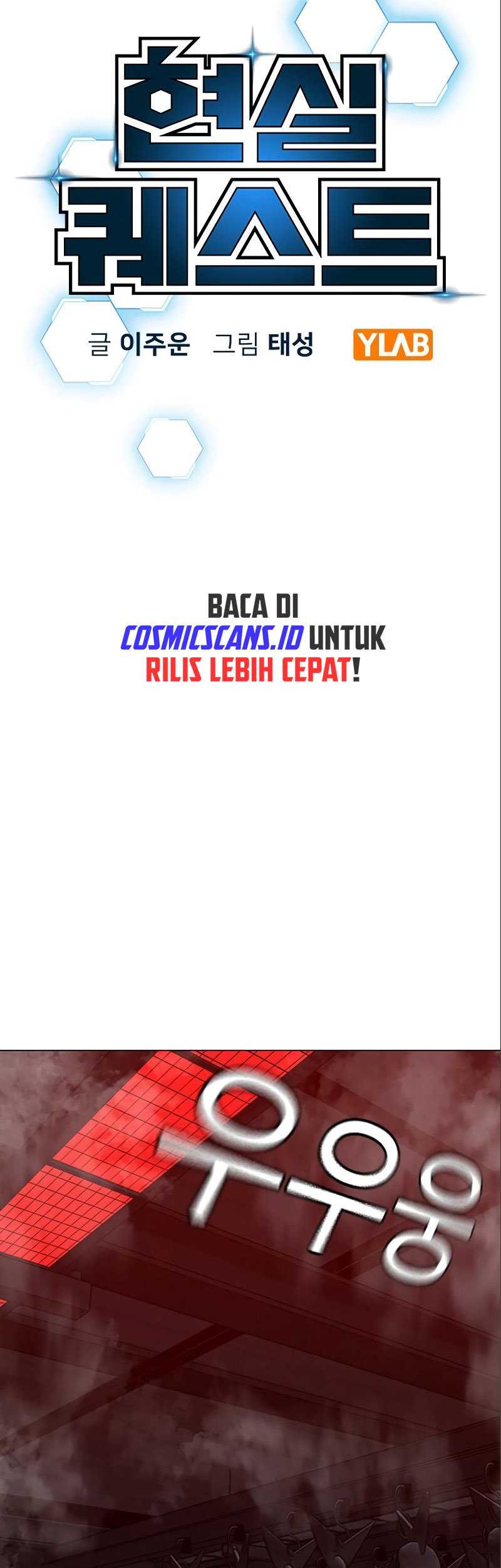 Reality Quest Bab 112 halaman 10
