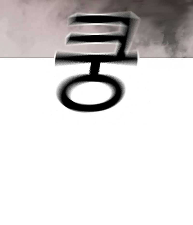 Reality Quest Bab 113 halaman 6