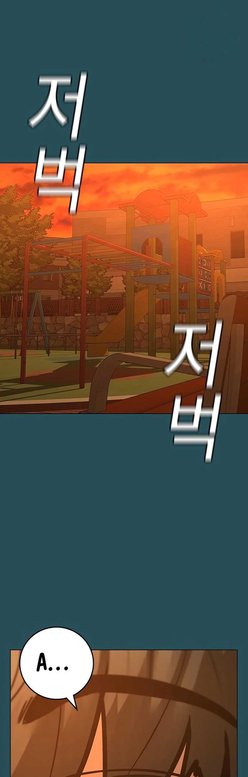 Reality Quest Bab 113 halaman 92
