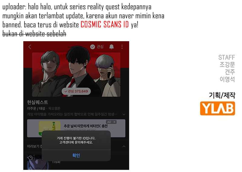 Reality Quest Bab 115 halaman 93