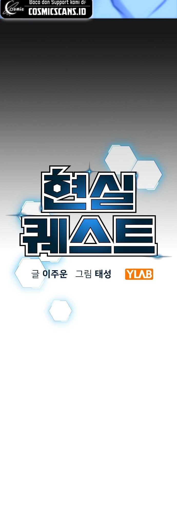 Reality Quest Bab 117 halaman 21