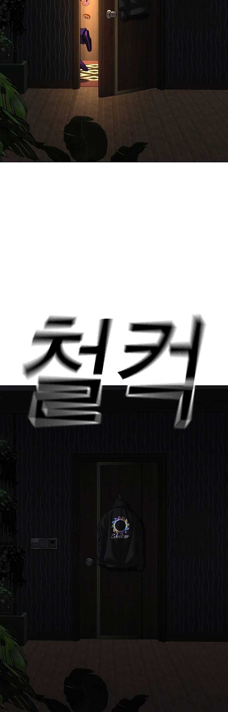 Reality Quest Bab 118 halaman 90