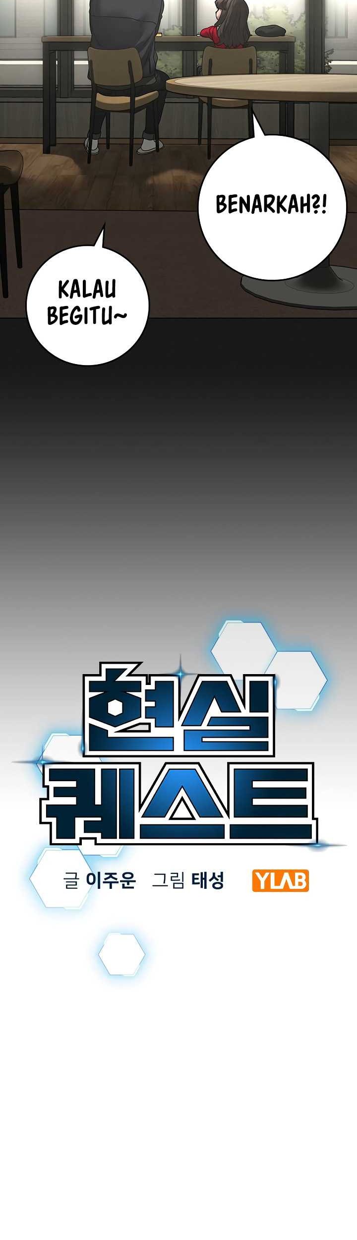 Reality Quest Bab 119 halaman 13