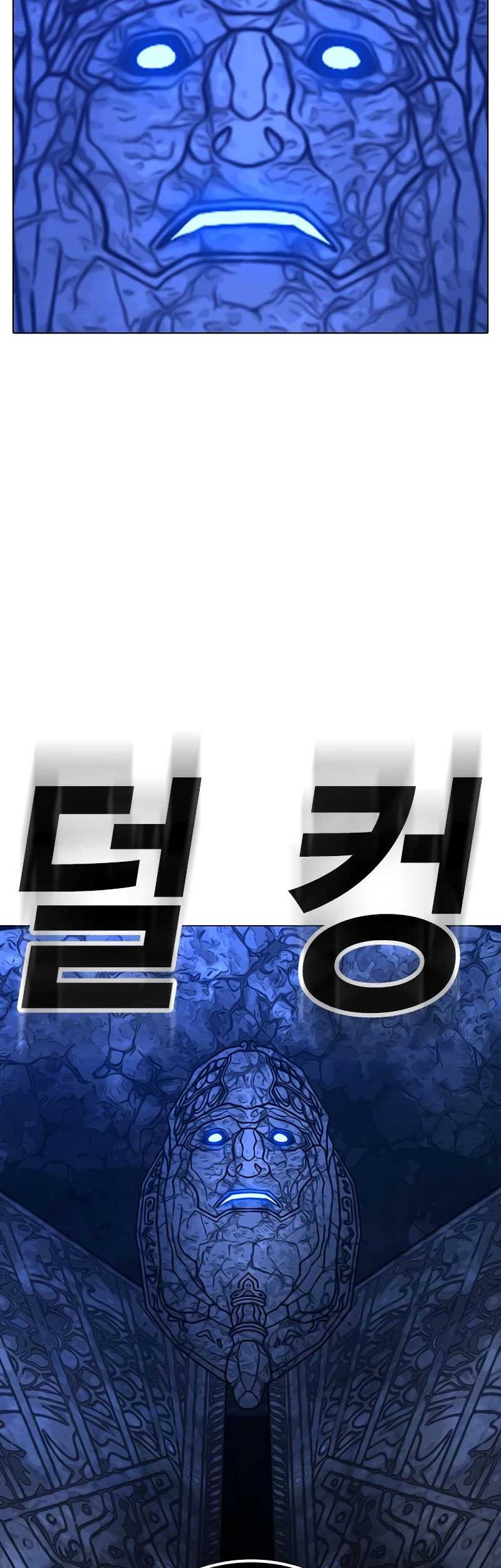 Reality Quest Bab 123 halaman 88