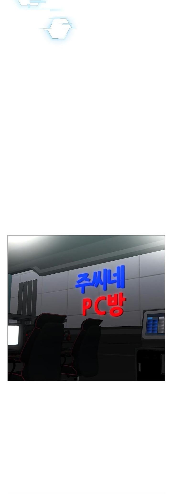 Reality Quest chapter 124 halaman 8
