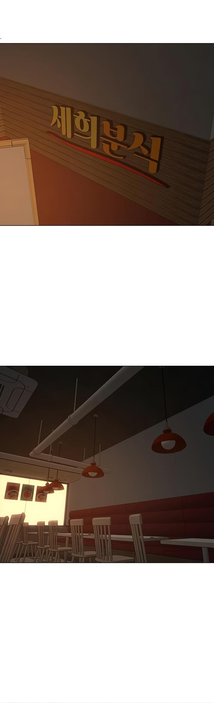 Reality Quest chapter 124 halaman 62