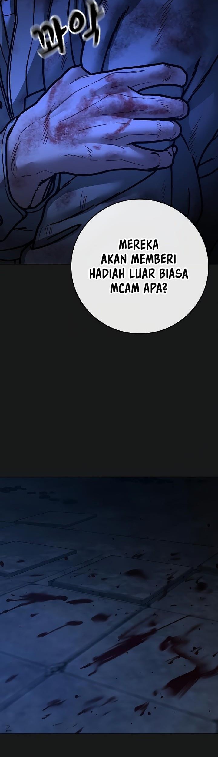 Reality Quest chapter 124 halaman 70