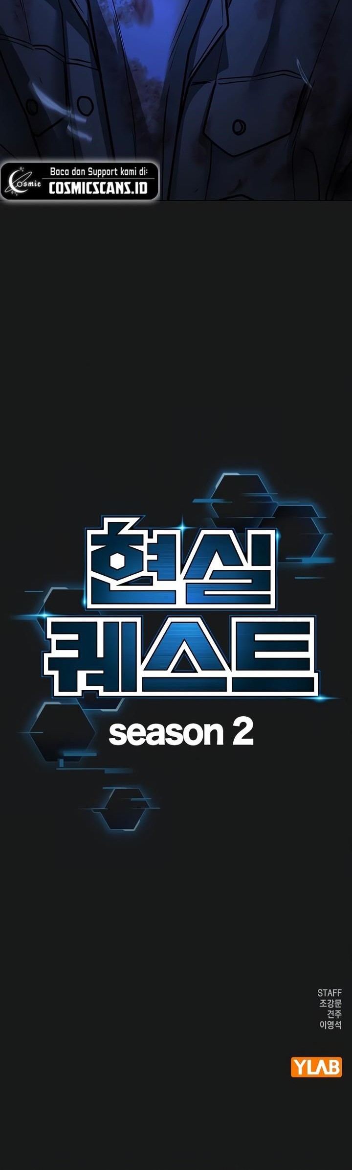 Reality Quest chapter 124 halaman 72