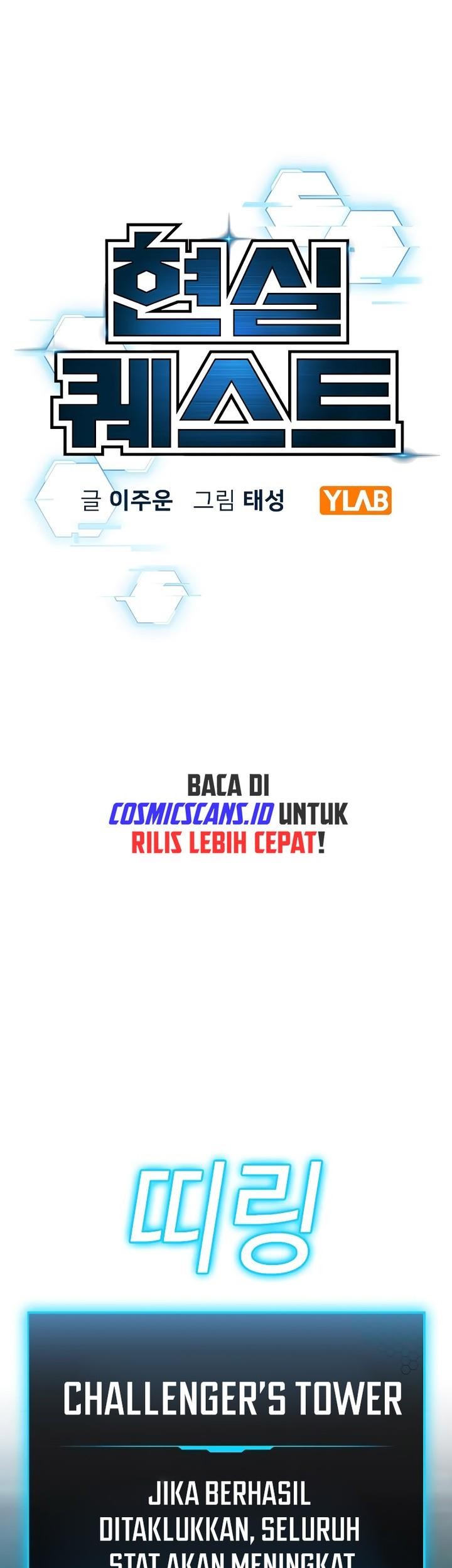 Reality Quest Bab 125 halaman 25